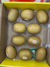 佳沛（zespri）新西兰  阳光金奇异果10粒礼盒巨大果单果约144-175g 水果 猕猴桃 实拍图