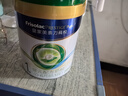 美素佳儿（Friso）皇家莼悦婴儿配方奶粉1段（0-6个月婴儿适用）400克 实拍图