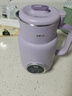 大宇（DAEWOO）破壁机家用轻音豆浆机 全自动五谷杂粮免煮 小型破壁豆浆机1-2人榨汁料理辅食破壁机 SM03紫色 实拍图