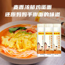 陈克明面条 老妈厨房鸡蛋风味挂面900g*3包组合 炸酱面拌面拉面营养 实拍图