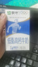 蒙牛【新鲜日期】低脂高钙牛奶250ml*24盒 早餐健身伴侣 送礼盒装 实拍图