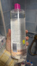 蓓昂斯（BYPHASSE）净颜卸妆水500ml/瓶 面部清洁温和不刺激眼唇油性敏感肌可用女生 实拍图