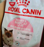 皇家幼猫猫粮 幼猫奶糕 K36 通用粮 4-12月 2KG 实拍图