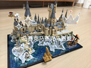 乐高（LEGO）积木拼装哈利波特76419 霍格沃茨城堡和庭院男孩女孩玩具圣诞礼物 实拍图