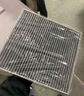 韦斯特活性炭空调滤清器MK1530(具体适配车型咨询客服/适配吉利缤越) 实拍图