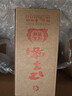 口子窖 六年型 兼香型白酒 41度 100ml*1瓶 单瓶装 低度白酒 实拍图