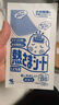 小林制药（KOBAYASHI）【退热贴】【退烧贴】医用12片婴儿发烧降温冰宝贴流感防护0-2岁 实拍图