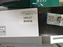 绘威适用佳能NPG-67粉盒 C3020硒鼓C3222l C3530粉盒 C3226 C3120L墨盒 C3125 C3320 C3130L C3520墨粉盒  实拍图