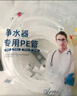 医拜 净水器2分pe管专用净水机进出水管线机饮用水软管10米水管纯水机配件 实拍图
