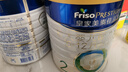 美素佳儿（Friso）皇家较大婴儿配方奶粉 2段（6-12个月）800克 乳铁蛋白 新国标 实拍图