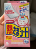 小林制药（KOBAYASHI）【退热贴】【退烧贴】医用12片婴儿发烧降温冰宝贴流感防护0-2岁 实拍图