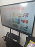 TCL会议平板一体机65英寸触控电视手写白板无线投屏教学培训智能电视商用办公IFP65V50E赠投屏器+推车 实拍图