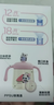贝亲（Pigeon）儿童牛奶杯1-3岁宝宝喝水喝奶PPSU直饮奶瓶双吸管水杯 黄色330ml 实拍图