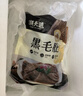 潮夫道冷藏黑毛肚250g 川渝火锅食材麻辣烫毛肚牛肚牛百叶生鲜 实拍图