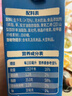 雀巢（Nestle）【侯明昊推荐】烘焙原料淡奶油常温存储易打发蛋糕淡奶油250ml*3 实拍图