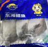 野生海捕银鲳鱼5条/斤新鲜冷冻批发海鲜水产白鲳鱼一箱海鱼扁平鱼 野生海捕银鲳鱼500g/袋（5条） 实拍图