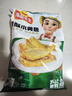 冻品先生 安井 香酥小黄鱼 800g 酥脆小鱼干 油炸小吃方便菜 空气炸锅食材 实拍图