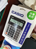 卡西欧（CASIO）热门商品GX-120B商务计算器 超大型机 办公用品 灰色 实拍图