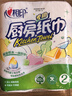 心相印卷纸/厨房用纸75节*8卷纸巾食品接触级（整箱销售 ） 实拍图