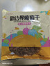 新边界（new boundaries） 新边界新疆葡萄干提子干特产200g*5  树上黄 500g1袋树上黄葡萄干 实拍图