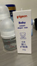 贝亲（Pigeon）婴儿护臀膏 新生儿护臀膏 屁屁霜屁屁乐 35g IA149- 实拍图