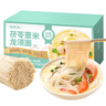 福东海 茯苓薏米山药龙须面【5斤】山药挂面细面条 脾胃养生杂粮速食品 实拍图