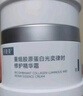 可复美重组胶原蛋白光奕律时修护精华霜焦点面霜15g*2新年礼 实拍图