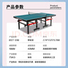 博森特（BOSENTE） 乒乓球桌家用可折叠乒乓球案子 乒乓球台室内折叠式标准兵浜球桌 带滚轮 BST18-40L室内-绿 实拍图