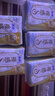 苏菲极上裸感S日夜用卫生巾29cm12片 极薄透气加长姨妈巾自营官方旗舰 实拍图