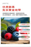 京鲜生 蓝莓2盒+红树莓2盒+黑莓2盒 净重680克 生鲜水果礼盒 实拍图