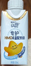 蒙牛未来星HMO双益生元儿童牛奶200ml*10瓶 肠道健康 送礼盒装 实拍图