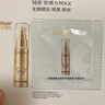 欧莱雅多重防护隔离露外御内护防晒小金管1.5ml*2 体验装圣诞礼物 实拍图