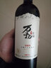 万勃庄园怀来沙城红酒赤霞珠干红葡萄酒14度国产红酒750ml聚餐中秋礼品酒 750ml*1瓶 实拍图