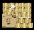 清风卷纸卫生纸卷筒纸整箱200克27卷4层金装纸巾有芯厕纸 实拍图