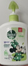 滴露（Dettol）洗手液抑菌滋润茉莉绿茶500g 儿童洗手液消毒 滋润护手米奇米妮版 实拍图