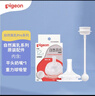 贝亲（Pigeon）自然离乳吸嘴组 含重力球吸管 原装配件12月+ BA155 实拍图