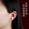 金石灵朱砂耳钉女士S925银耳环耳饰送女友老婆生日纪念本命年生日礼物 实拍图