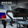 松能显示器支架电脑支架 显示屏支架 机械臂 显示器增高架 显示器支架臂 适配卓威承重12KG T690升级款 实拍图