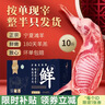 芈羊羊 宁夏盐滩羊肉生鲜 鲜切整半只羊羔净重10斤整发年货礼盒源头直发 实拍图