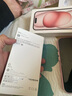 Apple/苹果【政府补贴需现场签收激活】 iPhone 15 (A3092) 128GB 粉色 支持移动联通电信5G 双卡双待 实拍图