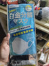 艾谱德（AIRPLOT）日本进口铂金光触媒防甲醛专用口罩防尘花粉除菌级办公室装修孕妇 三枚装*1袋【10%用户选择】 实拍图