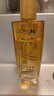 欧莱雅奇焕润发护发精油小金瓶100ml免洗滋养女护理【热门商品】 实拍图