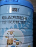 蓝河【新客买大送小】绵羊奶幼儿配方羊奶粉3段120g 1-3岁 新西兰进口 实拍图