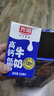 光明【新鲜日期】高钙低脂肪牛奶250ml*24盒增加30%钙家庭量贩装整箱 实拍图