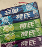 荷氏（HALLS）薄荷糖组合装混合口味408g共108粒 休闲零食糖果 实拍图