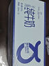 1号会员店（OM） 3.6g蛋白纯牛奶 200ml*12盒 礼盒装 早餐咖啡伴侣 实拍图