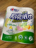 心相印卷纸/厨房用纸75节*8卷纸巾食品接触级（整箱销售 ） 实拍图