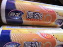 妙洁 厚劲点断式保鲜袋 中号650只 塑料食品袋 实拍图