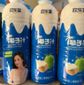 欢乐家椰子汁1kg*6瓶 杨幂代言 椰肉生榨果汁植物蛋白饮料 家庭必囤 实拍图