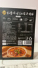 良工坊台湾风味红烧牛肉面480g*3盒进口小麦台式牛肉原汤面麻辣牛肉面 实拍图